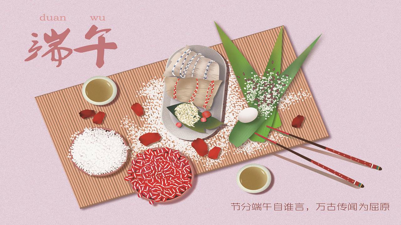 节日班会 (14).pptx